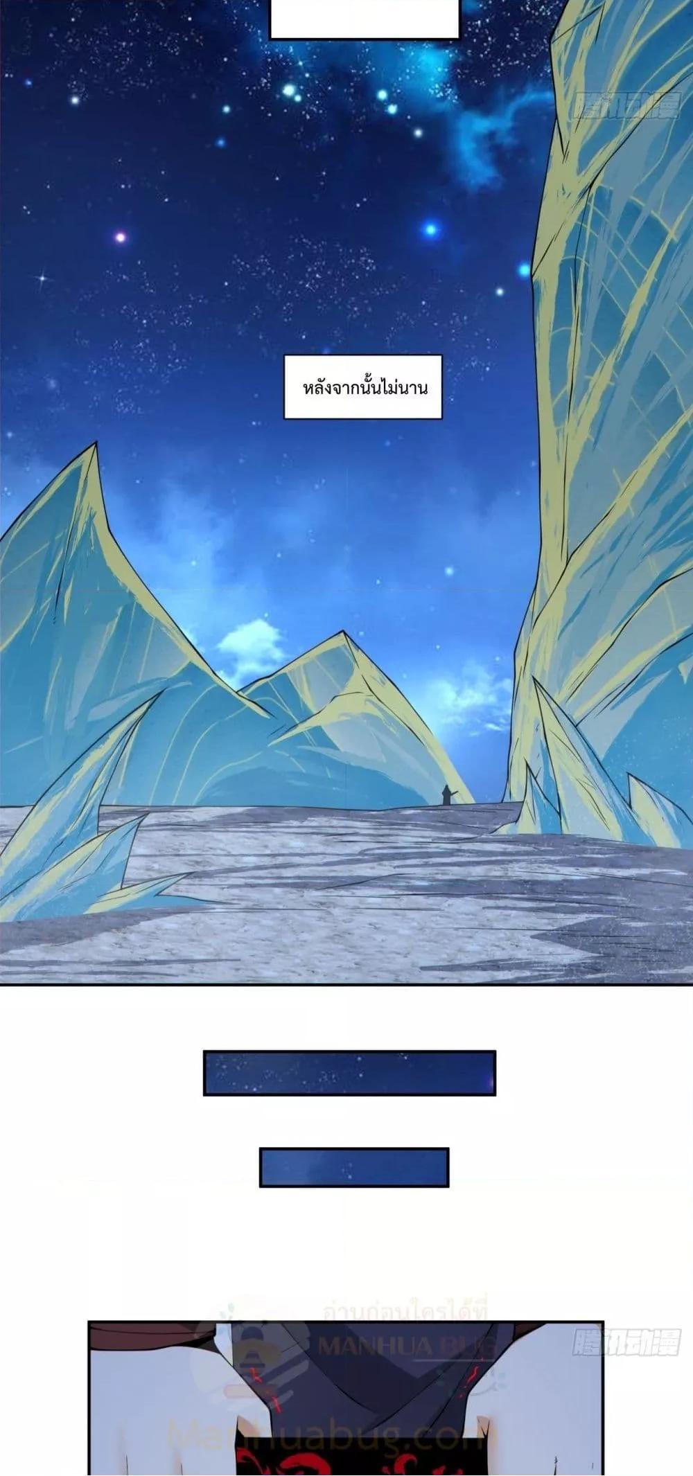 Manga-lc-com อ่านมังงะ อ่านการ์ตูน ออนไลน์ ฟรี My Disciples Are All Big Villains ตอนที่ 1 2 3 4 5 6 7 8 9 10 11 12 13 14 ฟรี ไม่มีโฆษณา Manga-lc - อ่าน มังงะ อ่าน การ์ตูน ออนไลน์ อ่านมังงะ ฟรี