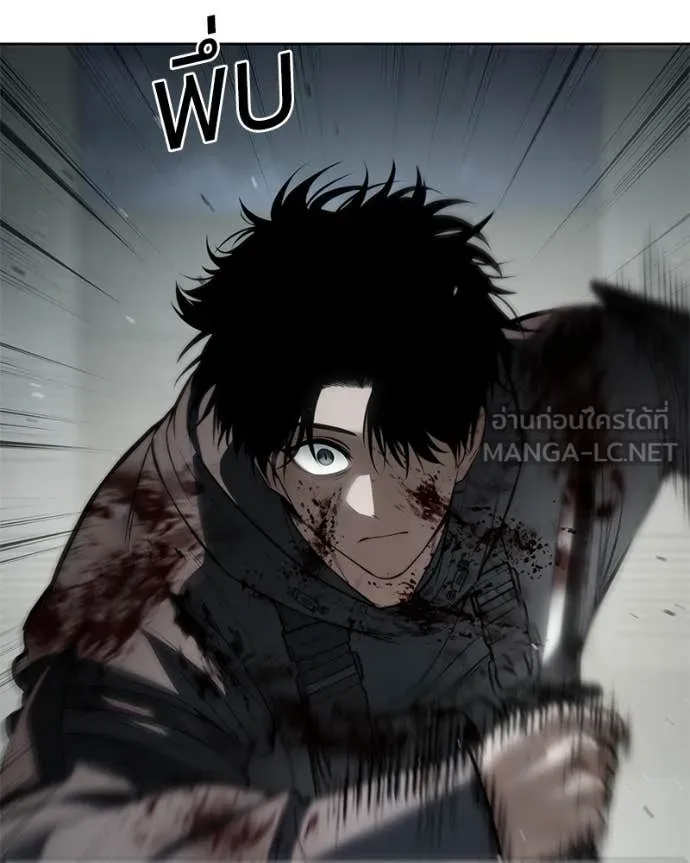 Baek XX ตอนที่ 123 รูปที่ 152