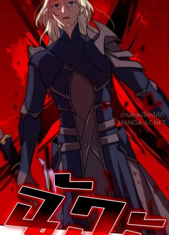 เป้าหมายครั้งที่ 2 ตอนที่ 69 รูปที่ 96