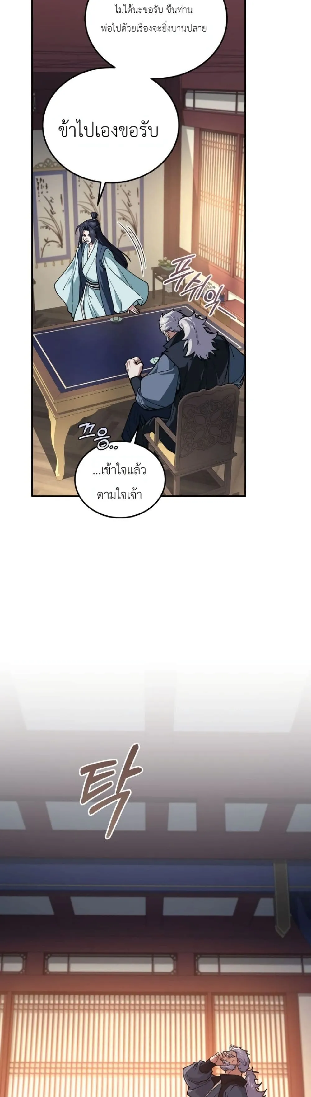 Manga-lc-com อ่านมังงะ อ่านการ์ตูน ออนไลน์ ฟรี My Father Is the Number One Under Heaven ตอนที่ 1 2 3 4 5 6 7 8 9 10 11 12 13 14 ฟรี ไม่มีโฆษณา Manga-lc - อ่าน มังงะ อ่าน การ์ตูน ออนไลน์ อ่านมังงะ ฟรี