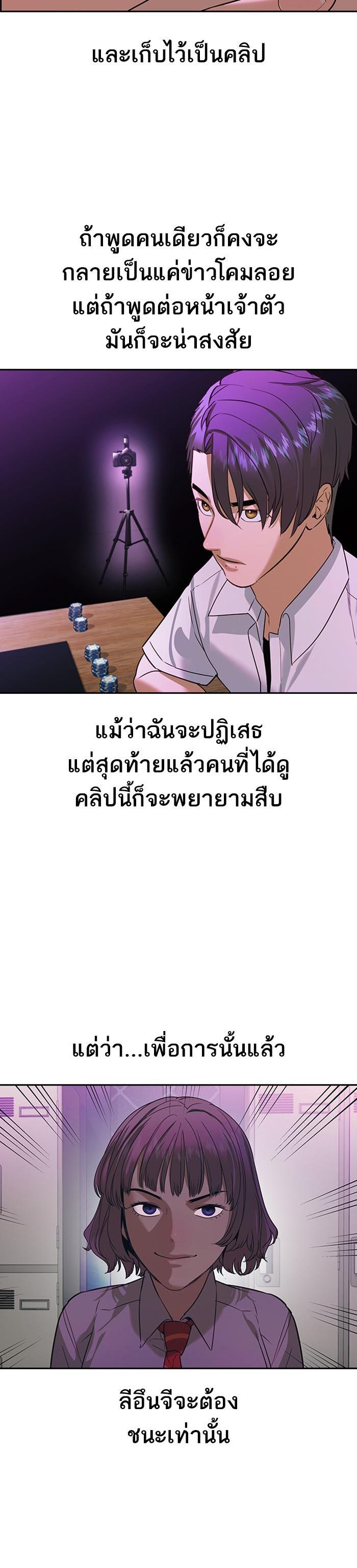 Manga-lc-com อ่านมังงะ อ่านการ์ตูน ออนไลน์ ฟรี The World Is Money and Power กลโกงโลกพนัน ตอนที่ 1 2 3 4 5 6 7 8 9 10 11 12 13 14 ฟรี ไม่มีโฆษณา Manga-lc - อ่าน มังงะ อ่าน การ์ตูน ออนไลน์ อ่านมังงะ ฟรี