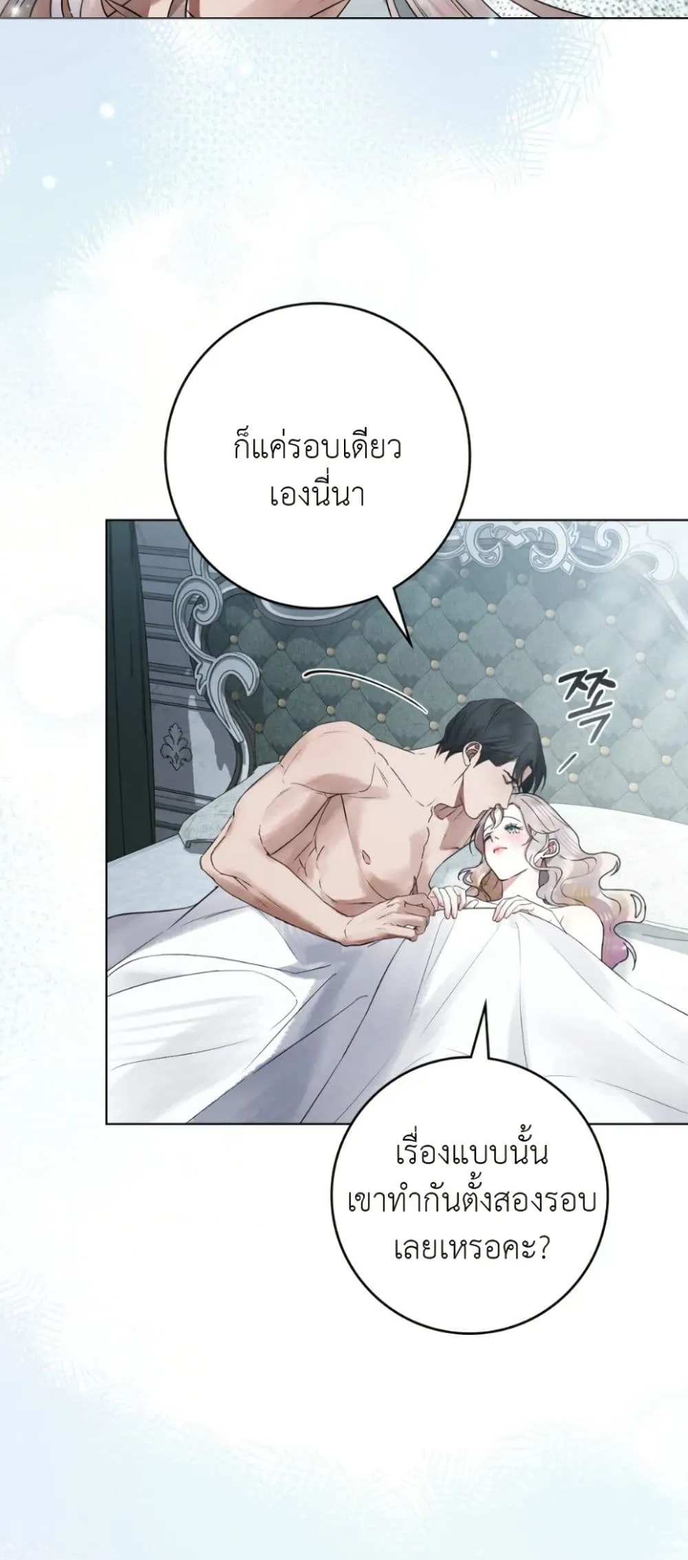 Manga-lc-com อ่านมังงะ อ่านการ์ตูน ออนไลน์ ฟรี A Wicked Husband ตอนที่ 1 2 3 4 5 6 7 8 9 10 11 12 13 14 ฟรี ไม่มีโฆษณา Manga-lc - อ่าน มังงะ อ่าน การ์ตูน ออนไลน์ อ่านมังงะ ฟรี