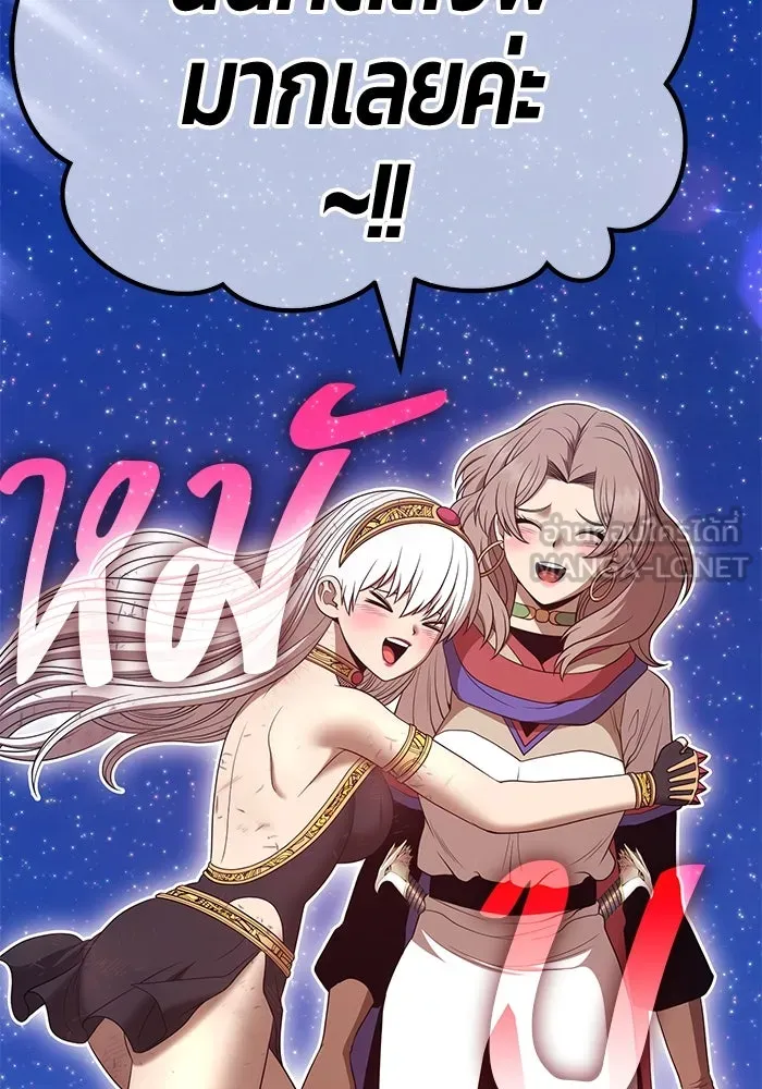 +99 ท่อนไม้พร้อมบวก ตอนที่ 75 รูปที่ 282