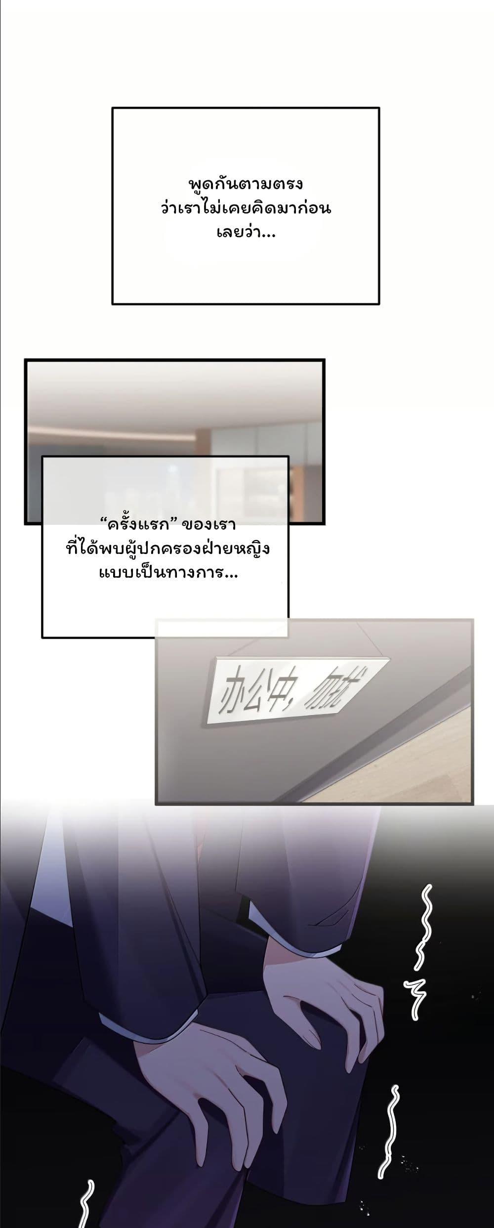 Manga-lc-com อ่านมังงะ อ่านการ์ตูน ออนไลน์ ฟรี Fake Girlfriend My Fault ตอนที่ 1 2 3 4 5 6 7 8 9 10 11 12 13 14 ฟรี ไม่มีโฆษณา Manga-lc - อ่าน มังงะ อ่าน การ์ตูน ออนไลน์ อ่านมังงะ ฟรี