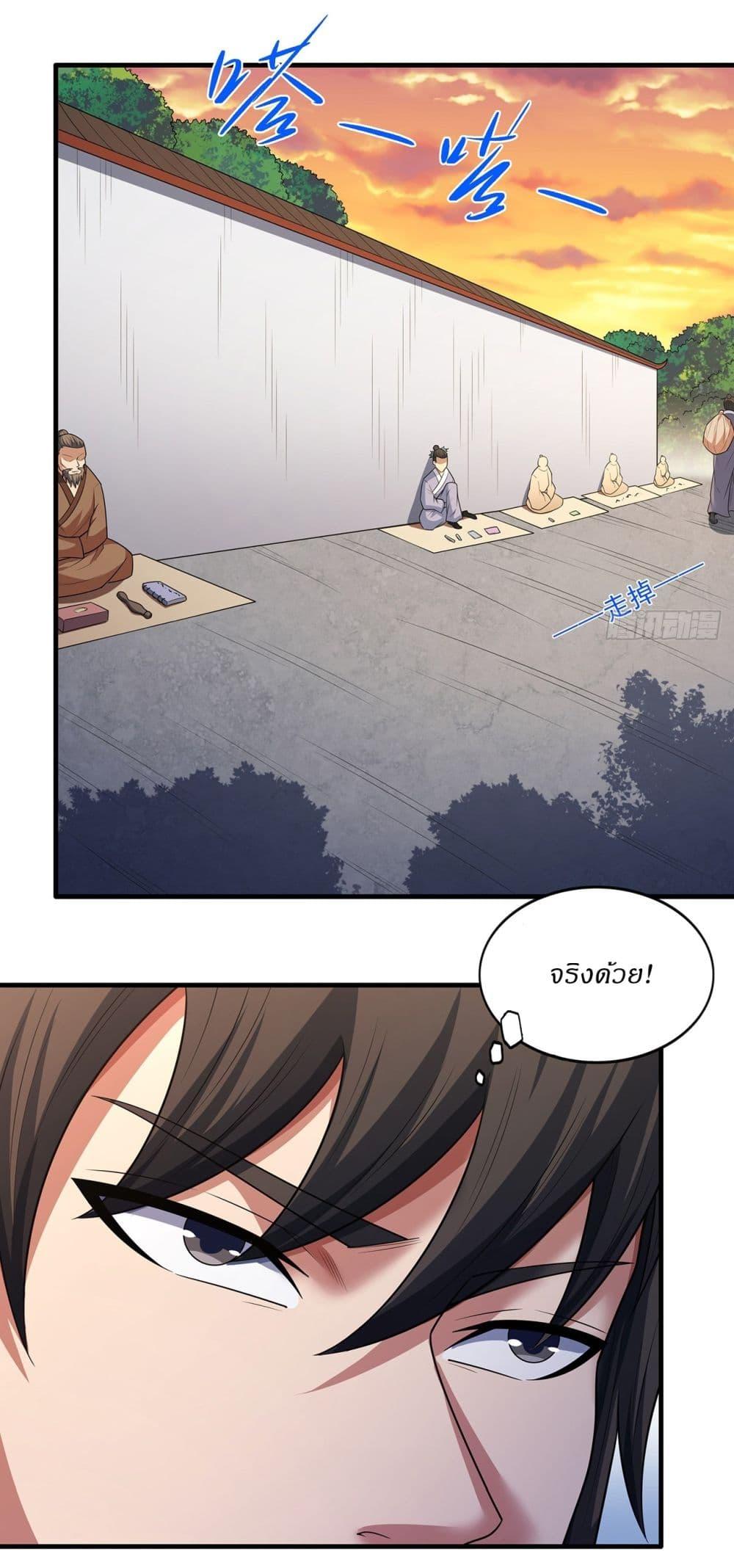 Manga-lc-com อ่านมังงะ อ่านการ์ตูน ออนไลน์ ฟรี God of Martial Arts ตอนที่ 1 2 3 4 5 6 7 8 9 10 11 12 13 14 ฟรี ไม่มีโฆษณา Manga-lc - อ่าน มังงะ อ่าน การ์ตูน ออนไลน์ อ่านมังงะ ฟรี