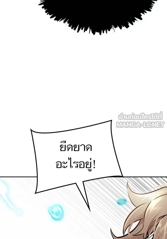 ทาวเวอร์ออฟก๊อด หอคอ ตอนที่ 636 รูปที่ 111