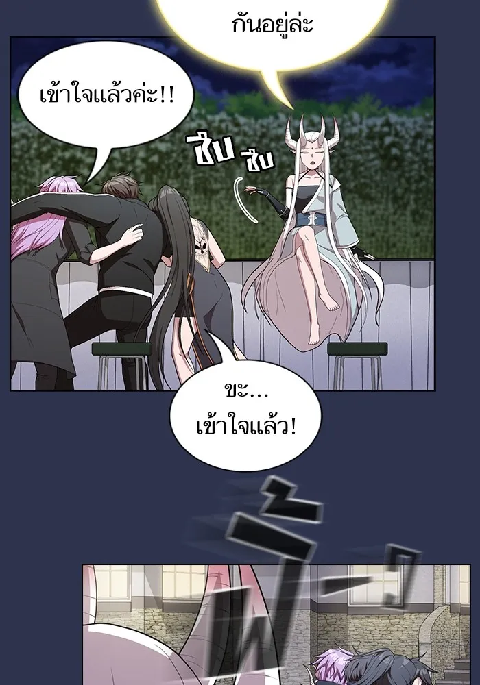 ผู้เล่นขั้นเทพแห่งหอคอยฝึกสอน ตอนที่ 160 รูปที่ 58