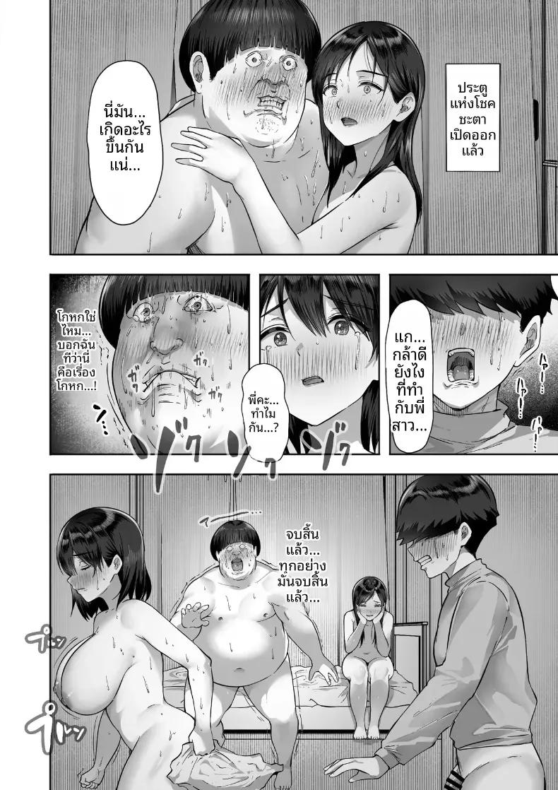Doujin-Lc- อ่าน โดจิน มังฮวา เกาหลี ญี่ปุ่น จีน แปลไทย การเเลกเปลี่ยนพี่น้อง ตอนที่ 1 2 3 4 5 6 7 8 9 10 11 12 13 14 ฟรี ไม่มีโฆษณา อ่าน โดจิน Manhwa เกาหลี ญี่ปุ่น จีน เรามีครบ คัดมาให้เน้นๆ โดจิน 18+ รับประกันความฟินโดย  Doujin Lc