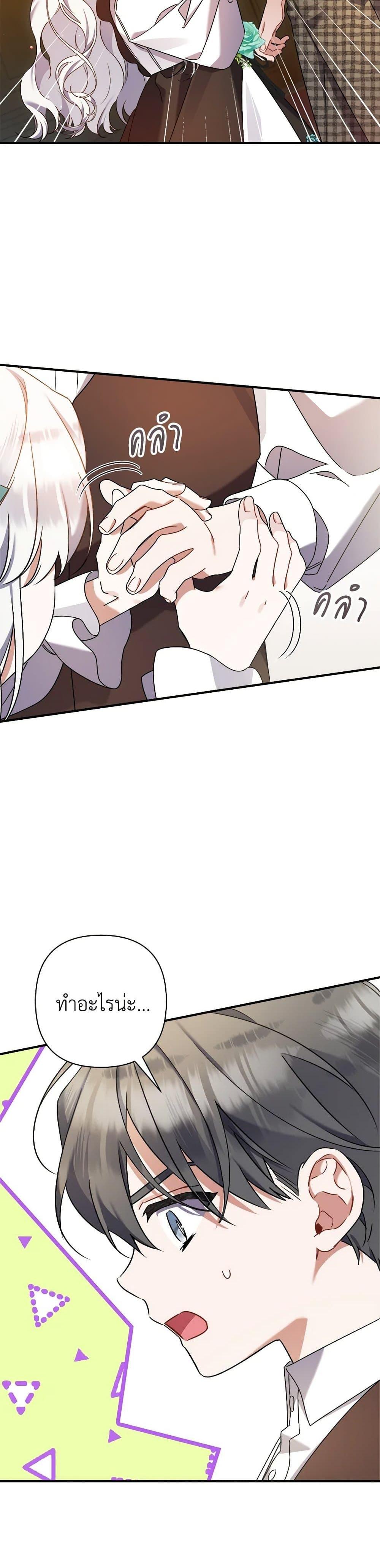 Manga-lc-com อ่านมังงะ อ่านการ์ตูน ออนไลน์ ฟรี I Was Just Taking Care of My Sick Father ตอนที่ 1 2 3 4 5 6 7 8 9 10 11 12 13 14 ฟรี ไม่มีโฆษณา Manga-lc - อ่าน มังงะ อ่าน การ์ตูน ออนไลน์ อ่านมังงะ ฟรี