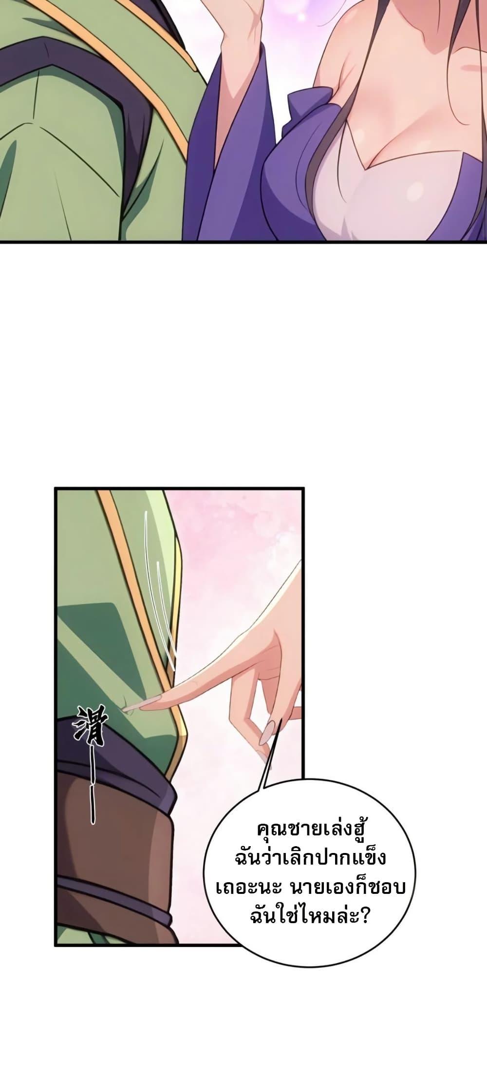 Manga-lc-com อ่านมังงะ อ่านการ์ตูน ออนไลน์ ฟรี The Villain Wants to Live One More Day ตอนที่ 1 2 3 4 5 6 7 8 9 10 11 12 13 14 ฟรี ไม่มีโฆษณา Manga-lc - อ่าน มังงะ อ่าน การ์ตูน ออนไลน์ อ่านมังงะ ฟรี