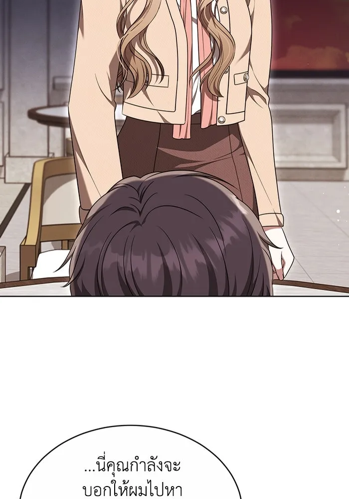 ละลายรักให้ล้นใจ ตอนที่ 47 รูปที่ 68