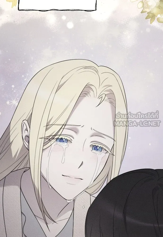 จำเลยหัวใจ ตอนที่ 65 รูปที่ 150