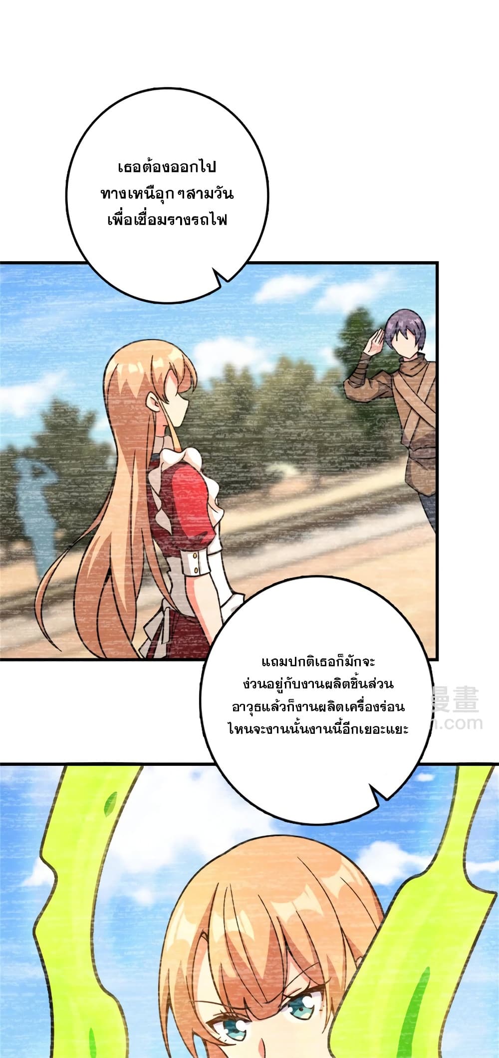 Manga-lc-com อ่านมังงะ อ่านการ์ตูน ออนไลน์ ฟรี Release That Witch ตอนที่ 1 2 3 4 5 6 7 8 9 10 11 12 13 14 ฟรี ไม่มีโฆษณา Manga-lc - อ่าน มังงะ อ่าน การ์ตูน ออนไลน์ อ่านมังงะ ฟรี
