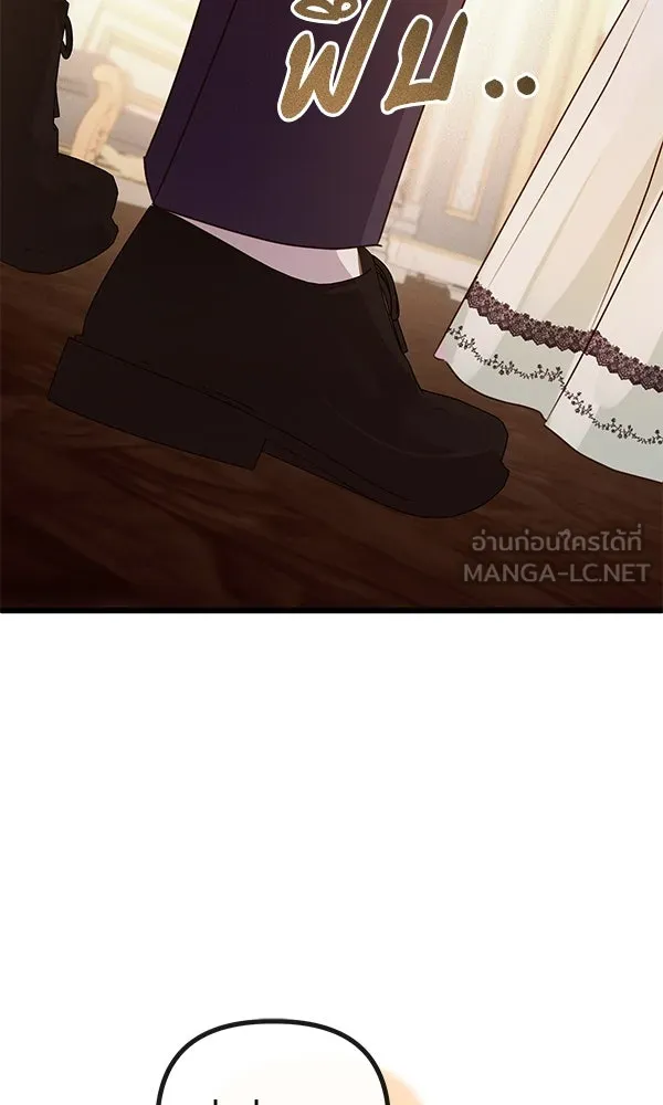 ชีวิตนี้เพื่อเธอ ตอนที่ 30 รูปที่ 93