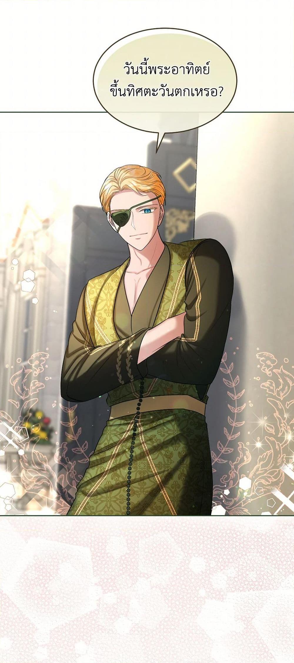 Manga-lc-com อ่านมังงะ อ่านการ์ตูน ออนไลน์ ฟรี The Duchess’s Contract Marriage ตอนที่ 1 2 3 4 5 6 7 8 9 10 11 12 13 14 ฟรี ไม่มีโฆษณา Manga-lc - อ่าน มังงะ อ่าน การ์ตูน ออนไลน์ อ่านมังงะ ฟรี