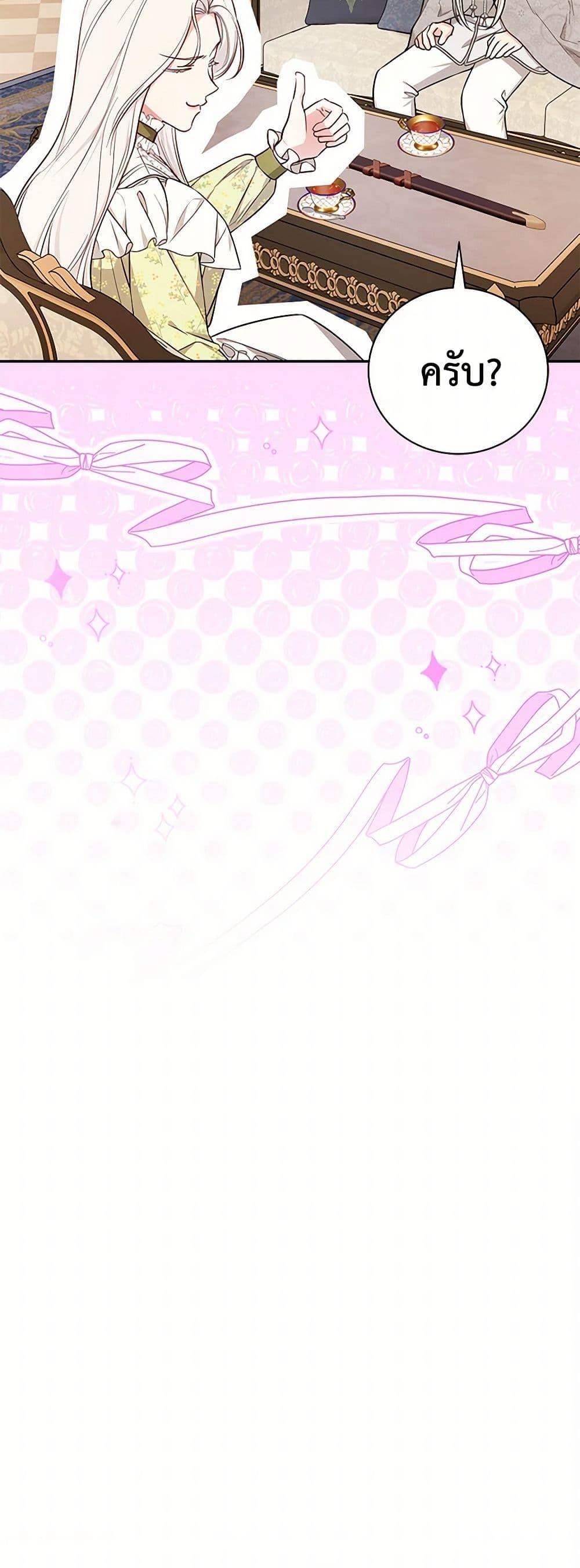 Manga-lc-com อ่านมังงะ อ่านการ์ตูน ออนไลน์ ฟรี I’ll Become the Mother of the Hero ตอนที่ 1 2 3 4 5 6 7 8 9 10 11 12 13 14 ฟรี ไม่มีโฆษณา Manga-lc - อ่าน มังงะ อ่าน การ์ตูน ออนไลน์ อ่านมังงะ ฟรี