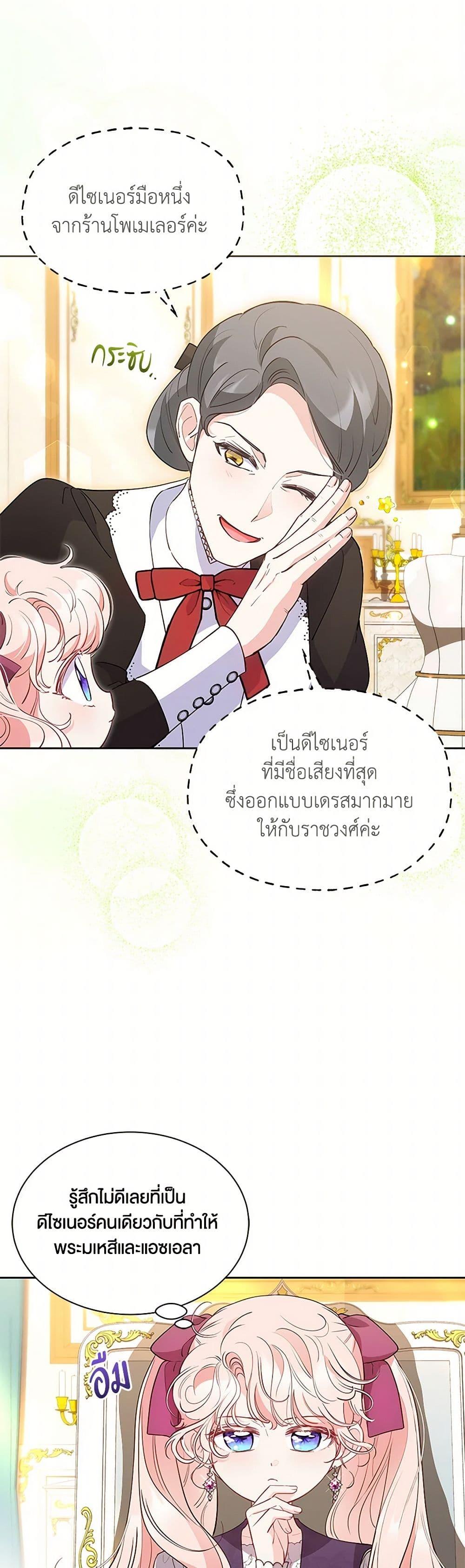 Manga-lc-com อ่านมังงะ อ่านการ์ตูน ออนไลน์ ฟรี Obsessed With Shuelina ตอนที่ 1 2 3 4 5 6 7 8 9 10 11 12 13 14 ฟรี ไม่มีโฆษณา Manga-lc - อ่าน มังงะ อ่าน การ์ตูน ออนไลน์ อ่านมังงะ ฟรี