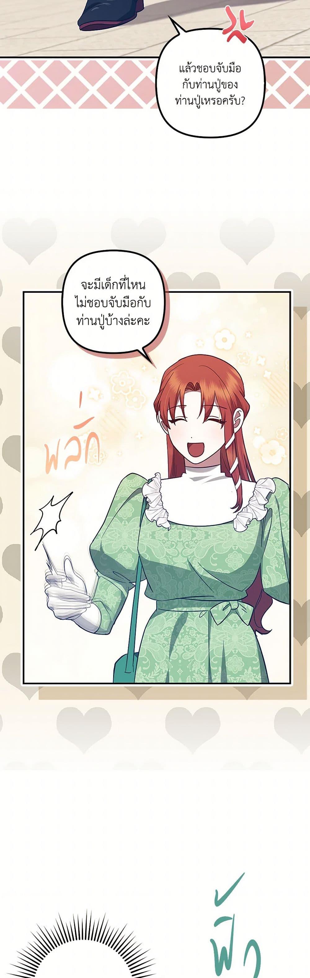 Manga-lc-com อ่านมังงะ อ่านการ์ตูน ออนไลน์ ฟรี The Abandoned Bachelorette Enjoys Her Simple Life ตอนที่ 1 2 3 4 5 6 7 8 9 10 11 12 13 14 ฟรี ไม่มีโฆษณา Manga-lc - อ่าน มังงะ อ่าน การ์ตูน ออนไลน์ อ่านมังงะ ฟรี