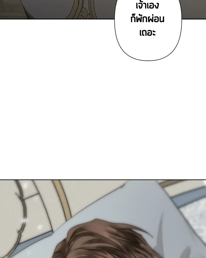 เทพมังกรคลั่งรัก ตอนที่ 60 รอดไปหนึ่ง รูปที่ 40