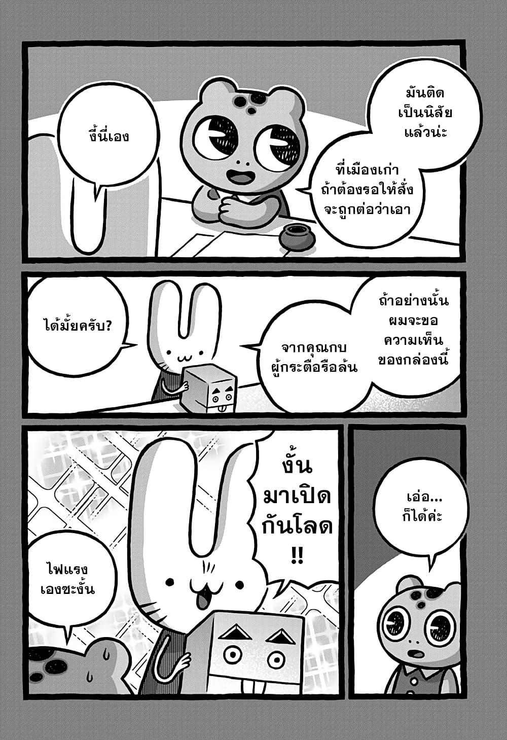 Manga-lc-com อ่านมังงะ อ่านการ์ตูน ออนไลน์ ฟรี Kowaiyasan ตอนที่ 1 2 3 4 5 6 7 8 9 10 11 12 13 14 ฟรี ไม่มีโฆษณา Manga-lc - อ่าน มังงะ อ่าน การ์ตูน ออนไลน์ อ่านมังงะ ฟรี