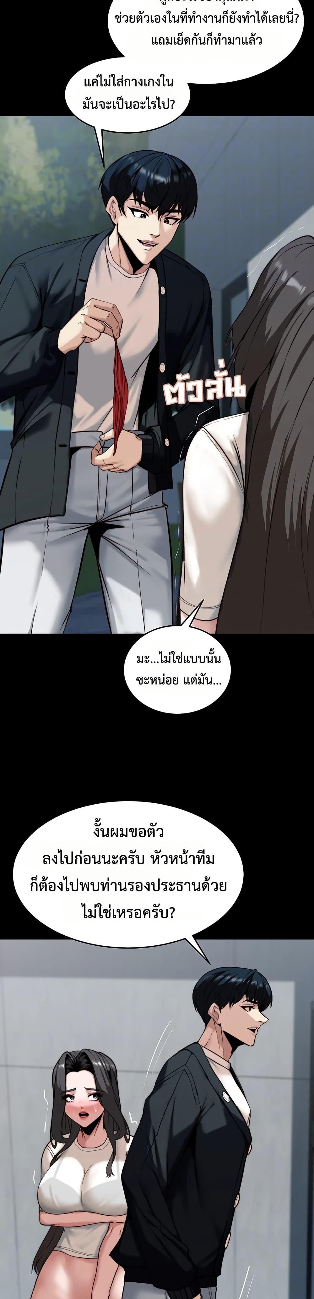 Doujin-Lc- อ่าน โดจิน มังฮวา เกาหลี ญี่ปุ่น จีน แปลไทย Team leader stand ตอนที่ 1 2 3 4 5 6 7 8 9 10 11 12 13 14 ฟรี ไม่มีโฆษณา อ่าน โดจิน Manhwa เกาหลี ญี่ปุ่น จีน เรามีครบ คัดมาให้เน้นๆ โดจิน 18+ รับประกันความฟินโดย  Doujin Lc