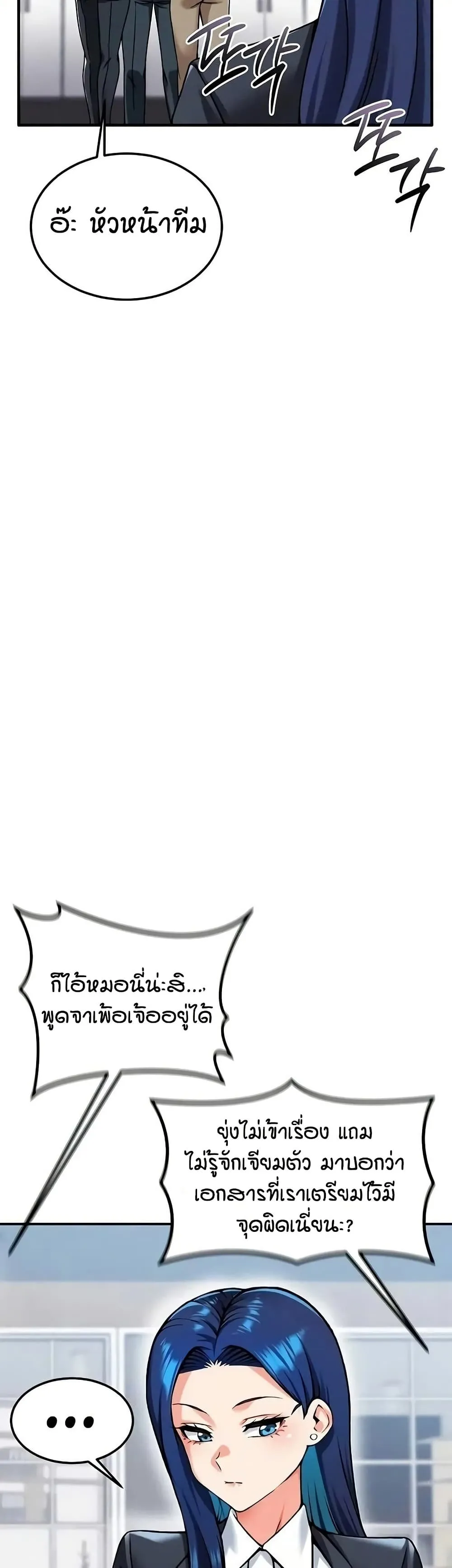 Manga-lc-com อ่านมังงะ อ่านการ์ตูน ออนไลน์ ฟรี Wanna Join the Company ตอนที่ 1 2 3 4 5 6 7 8 9 10 11 12 13 14 ฟรี ไม่มีโฆษณา Manga-lc - อ่าน มังงะ อ่าน การ์ตูน ออนไลน์ อ่านมังงะ ฟรี