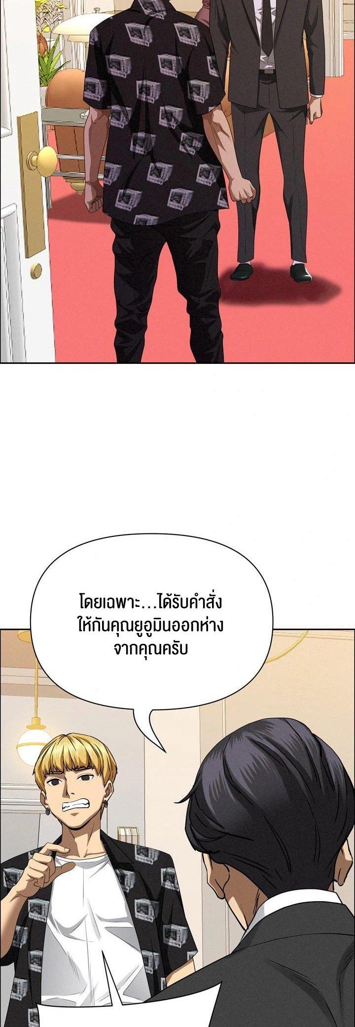Doujin-Lc- อ่าน โดจิน มังฮวา เกาหลี ญี่ปุ่น จีน แปลไทย Milf Guard ตอนที่ 1 2 3 4 5 6 7 8 9 10 11 12 13 14 ฟรี ไม่มีโฆษณา อ่าน โดจิน Manhwa เกาหลี ญี่ปุ่น จีน เรามีครบ คัดมาให้เน้นๆ โดจิน 18+ รับประกันความฟินโดย  Doujin Lc