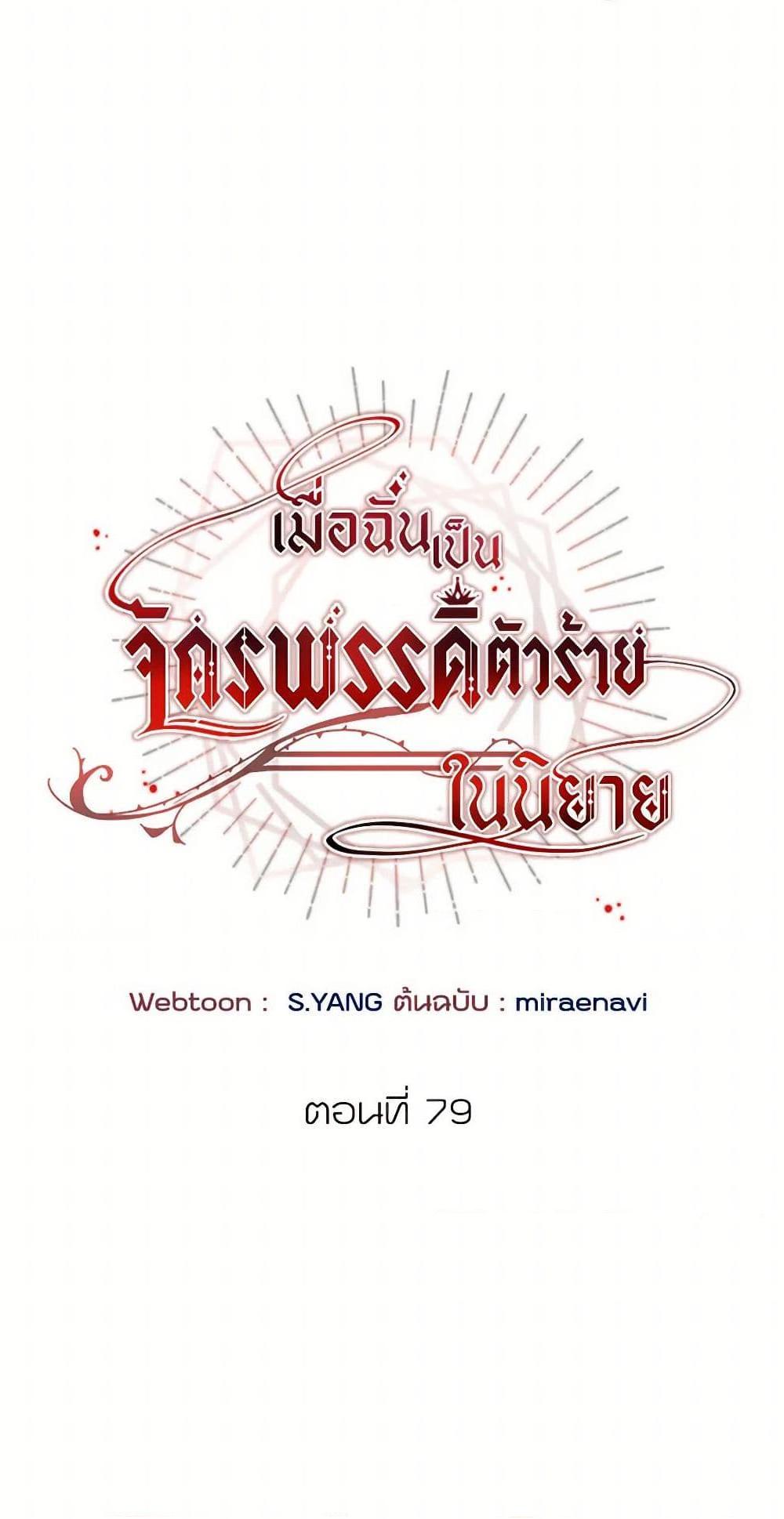 Manga-lc-com อ่านมังงะ อ่านการ์ตูน ออนไลน์ ฟรี I’ve Become the Villainous Empress of a Novel ตอนที่ 1 2 3 4 5 6 7 8 9 10 11 12 13 14 ฟรี ไม่มีโฆษณา Manga-lc - อ่าน มังงะ อ่าน การ์ตูน ออนไลน์ อ่านมังงะ ฟรี