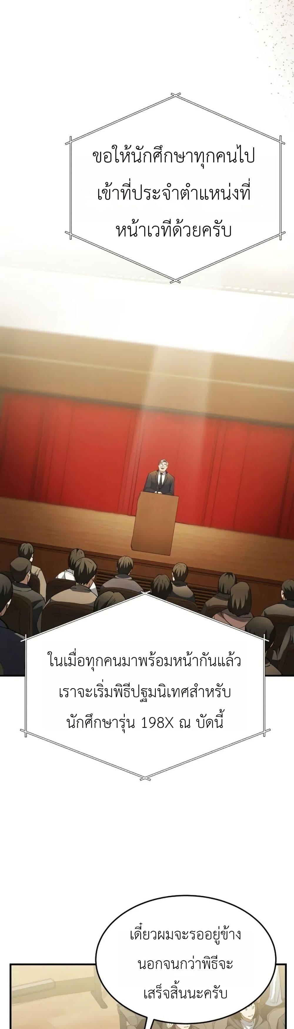 Manga-lc-com อ่านมังงะ อ่านการ์ตูน ออนไลน์ ฟรี Chairman Who Wants to Live a Life of Leisure ตอนที่ 1 2 3 4 5 6 7 8 9 10 11 12 13 14 ฟรี ไม่มีโฆษณา Manga-lc - อ่าน มังงะ อ่าน การ์ตูน ออนไลน์ อ่านมังงะ ฟรี