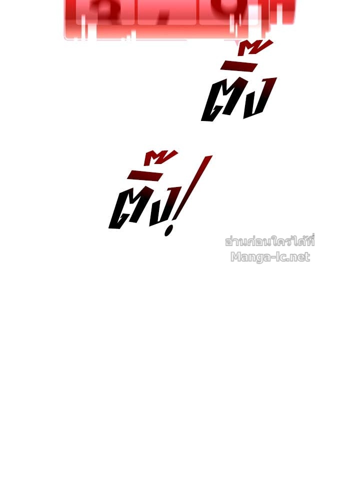 Doujin-Lc- อ่าน โดจิน มังฮวา เกาหลี ญี่ปุ่น จีน แปลไทย ผู้พิชิตเกมป้องกันฐาน ตอนที่ 1 2 3 4 5 6 7 8 9 10 11 12 13 14 ฟรี ไม่มีโฆษณา อ่าน โดจิน Manhwa เกาหลี ญี่ปุ่น จีน เรามีครบ คัดมาให้เน้นๆ โดจิน 18+ รับประกันความฟินโดย Doujin Lc