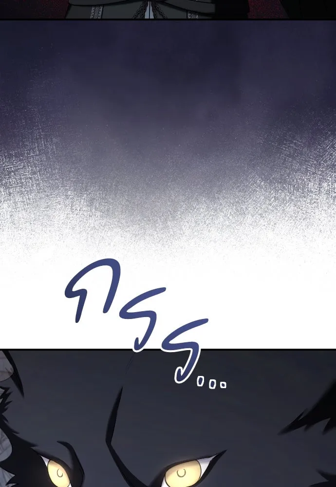 หมาป่าคู่เคียงบัลลังก์ ตอนที่ 58 รูปที่ 32