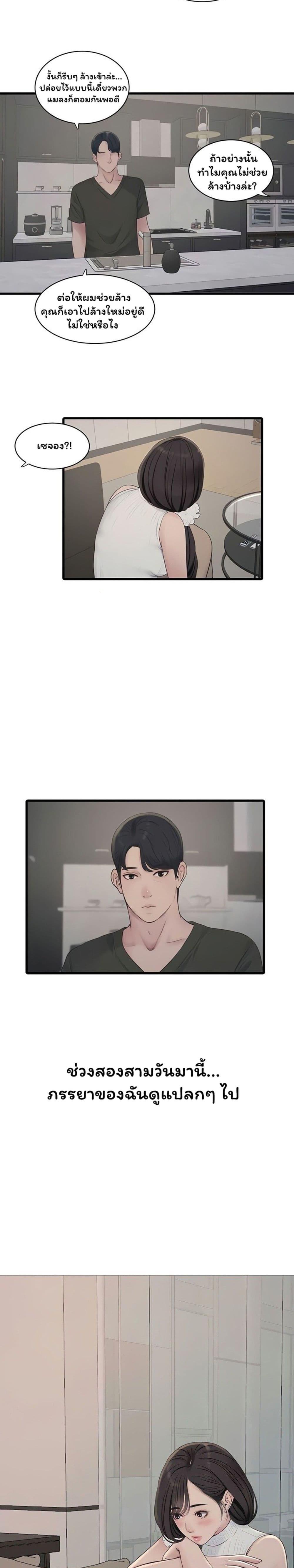 Doujin-Lc- อ่าน โดจิน มังฮวา เกาหลี ญี่ปุ่น จีน แปลไทย The Hole Diary ตอนที่ 1 2 3 4 5 6 7 8 9 10 11 12 13 14 ฟรี ไม่มีโฆษณา อ่าน โดจิน Manhwa เกาหลี ญี่ปุ่น จีน เรามีครบ คัดมาให้เน้นๆ โดจิน 18+ รับประกันความฟินโดย  Doujin Lc