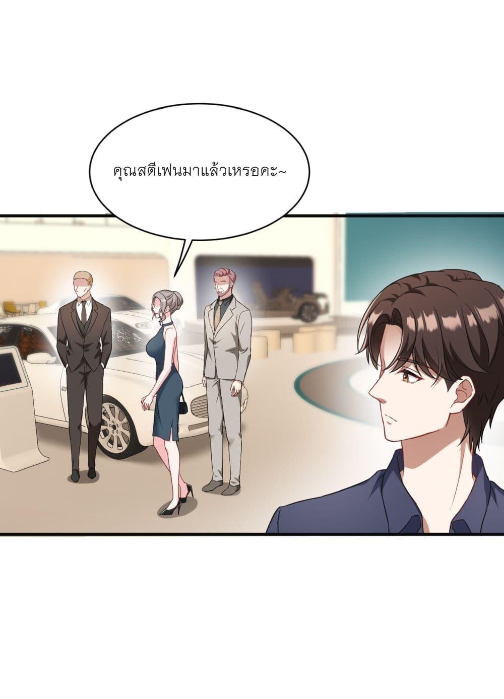 Manga-lc-com อ่านมังงะ อ่านการ์ตูน ออนไลน์ ฟรี Became a Billionaire After Dog Licking Improperly ตอนที่ 1 2 3 4 5 6 7 8 9 10 11 12 13 14 ฟรี ไม่มีโฆษณา Manga-lc - อ่าน มังงะ อ่าน การ์ตูน ออนไลน์ อ่านมังงะ ฟรี