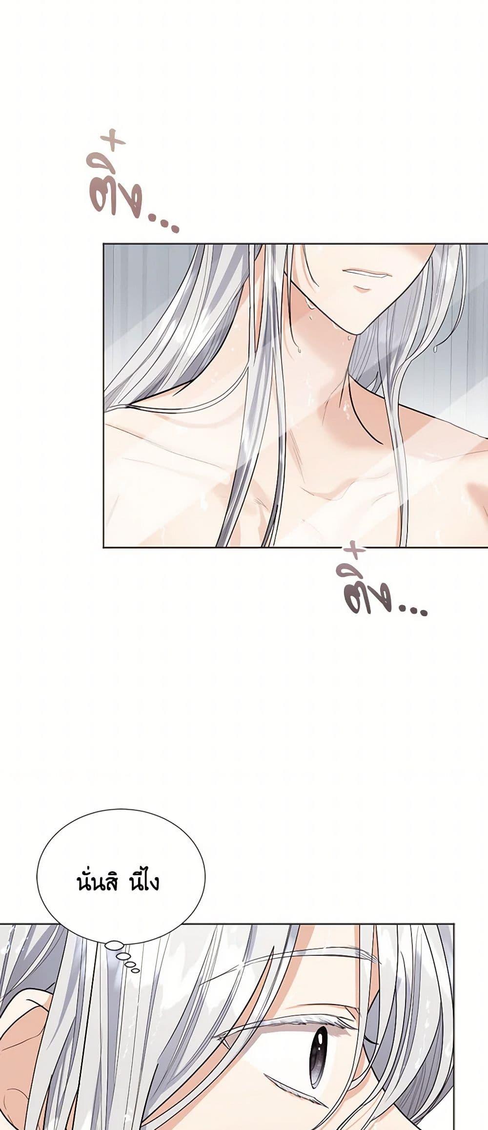 Manga-lc-com อ่านมังงะ อ่านการ์ตูน ออนไลน์ ฟรี The Duchess’s Contract Marriage ตอนที่ 1 2 3 4 5 6 7 8 9 10 11 12 13 14 ฟรี ไม่มีโฆษณา Manga-lc - อ่าน มังงะ อ่าน การ์ตูน ออนไลน์ อ่านมังงะ ฟรี