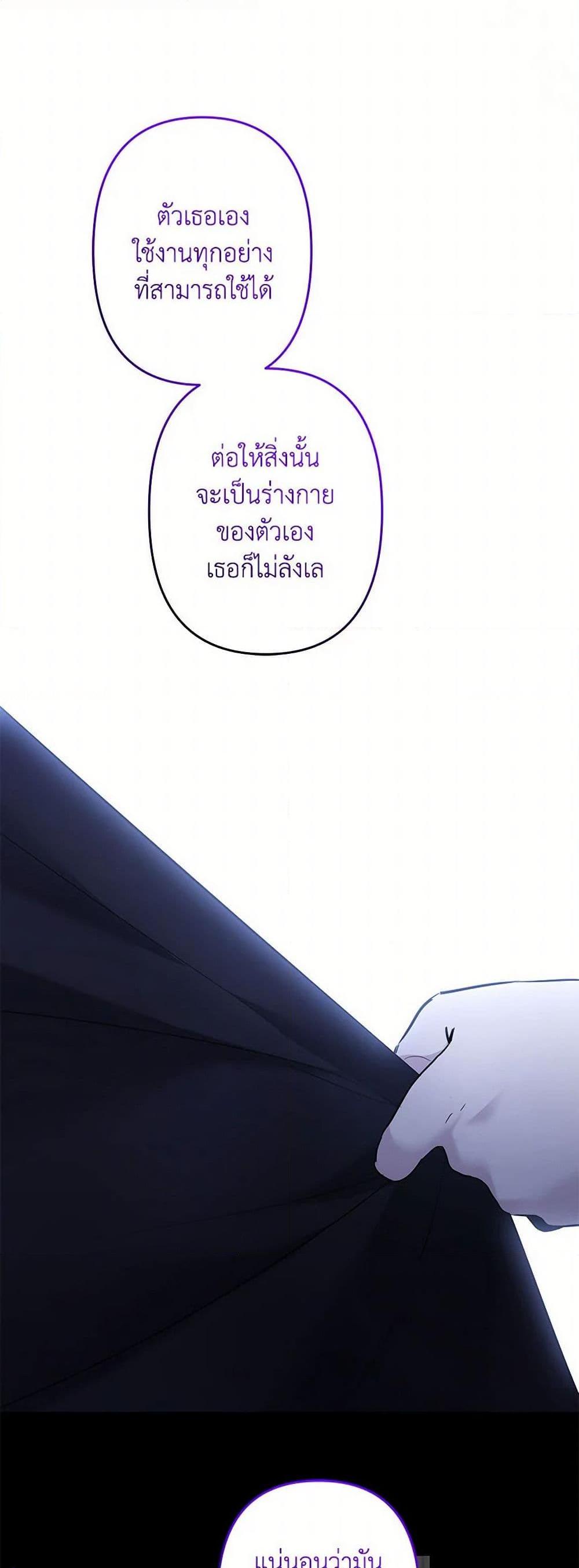 Manga-lc-com อ่านมังงะ อ่านการ์ตูน ออนไลน์ ฟรี I Need to Raise My Sister Right ตอนที่ 1 2 3 4 5 6 7 8 9 10 11 12 13 14 ฟรี ไม่มีโฆษณา Manga-lc - อ่าน มังงะ อ่าน การ์ตูน ออนไลน์ อ่านมังงะ ฟรี