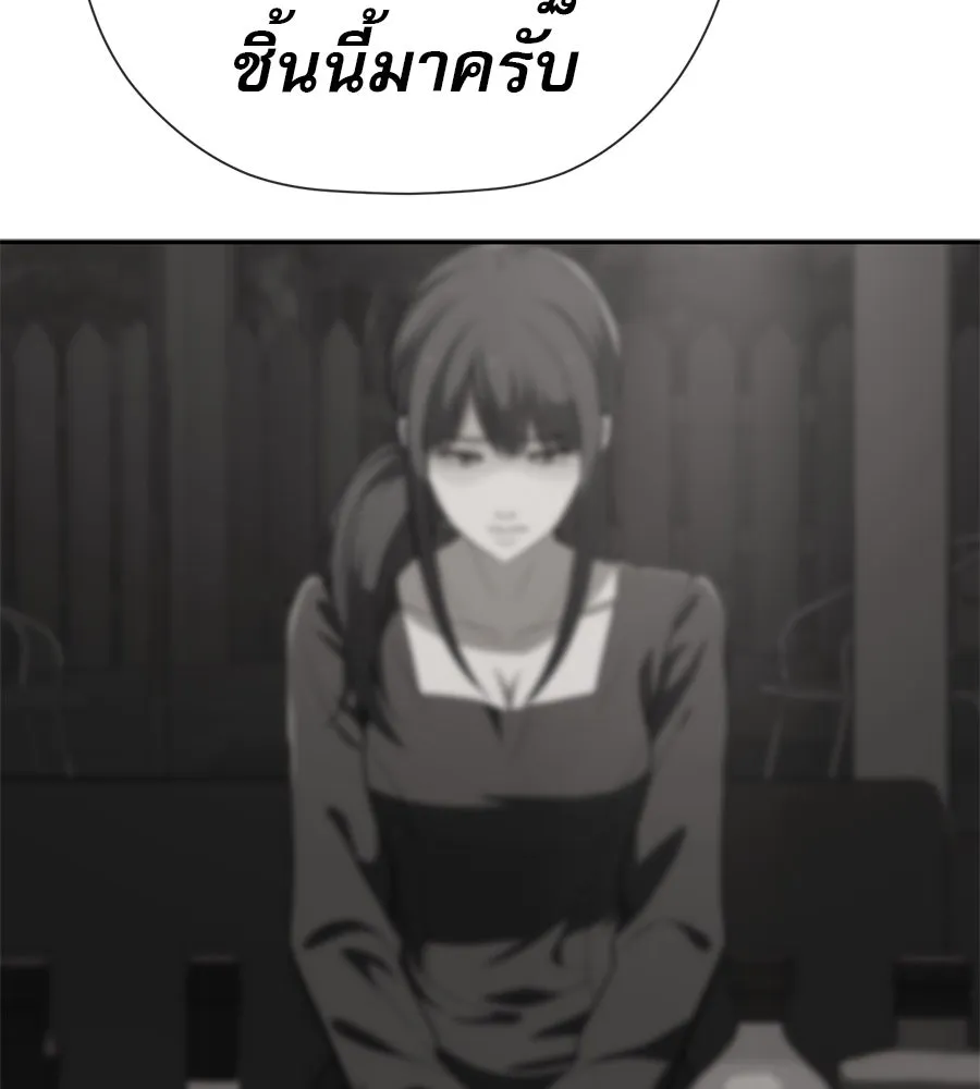 คอลเซ็นเตอร์เปลี่ยนชีวิต ตอนที่ 48 ออนแอร์ รูปที่ 116