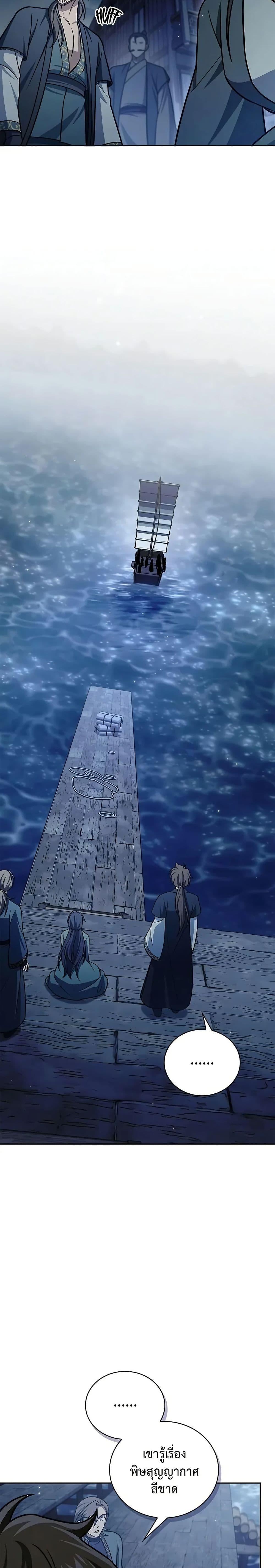 Manga-lc-com อ่านมังงะ อ่านการ์ตูน ออนไลน์ ฟรี Heavenly Grand Archive’s Young Master ตอนที่ 1 2 3 4 5 6 7 8 9 10 11 12 13 14 ฟรี ไม่มีโฆษณา Manga-lc - อ่าน มังงะ อ่าน การ์ตูน ออนไลน์ อ่านมังงะ ฟรี