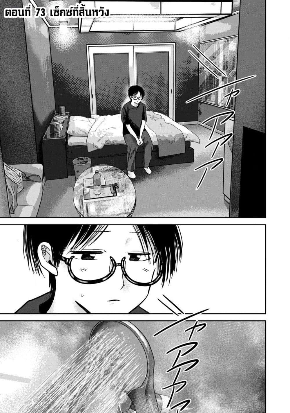 Manga-lc-com อ่านมังงะ อ่านการ์ตูน ออนไลน์ ฟรี Ueno-kun wa kaihatsu-zumi ตอนที่ 1 2 3 4 5 6 7 8 9 10 11 12 13 14 ฟรี ไม่มีโฆษณา Manga-lc - อ่าน มังงะ อ่าน การ์ตูน ออนไลน์ อ่านมังงะ ฟรี
