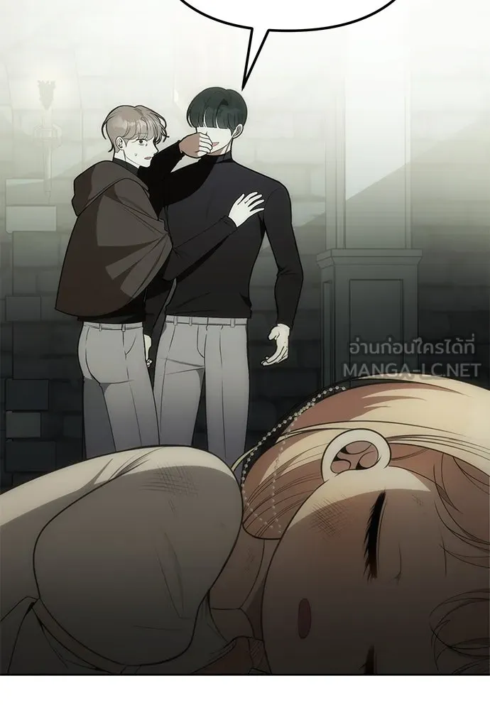 ยัยจิ๋วสมองแจ๋ว ตอนที่ 9 รูปที่ 47