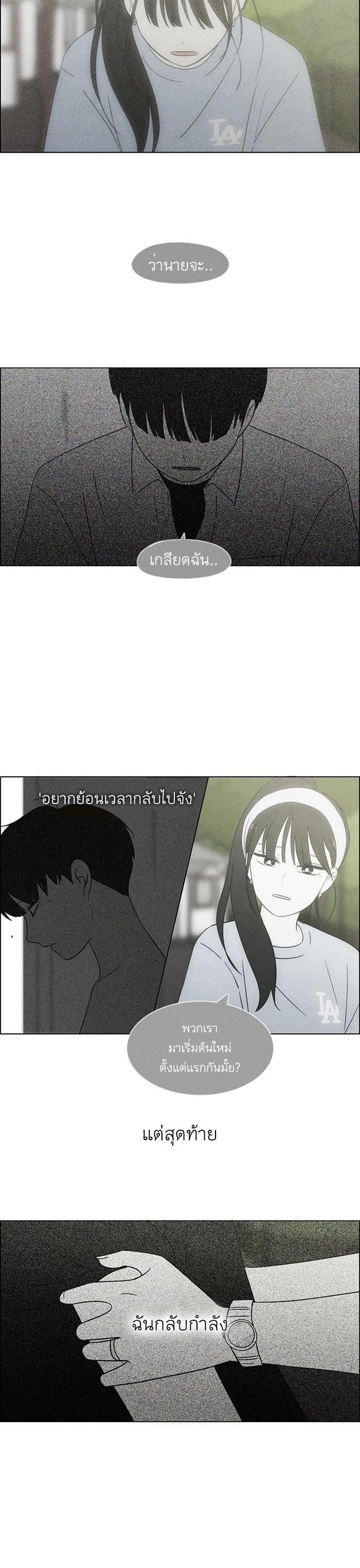 Manga-lc-com อ่านมังงะ อ่านการ์ตูน ออนไลน์ ฟรี Love Revolution รักนี้ต้องปฏิวัติ ตอนที่ 1 2 3 4 5 6 7 8 9 10 11 12 13 14 ฟรี ไม่มีโฆษณา Manga-lc - อ่าน มังงะ อ่าน การ์ตูน ออนไลน์ อ่านมังงะ ฟรี