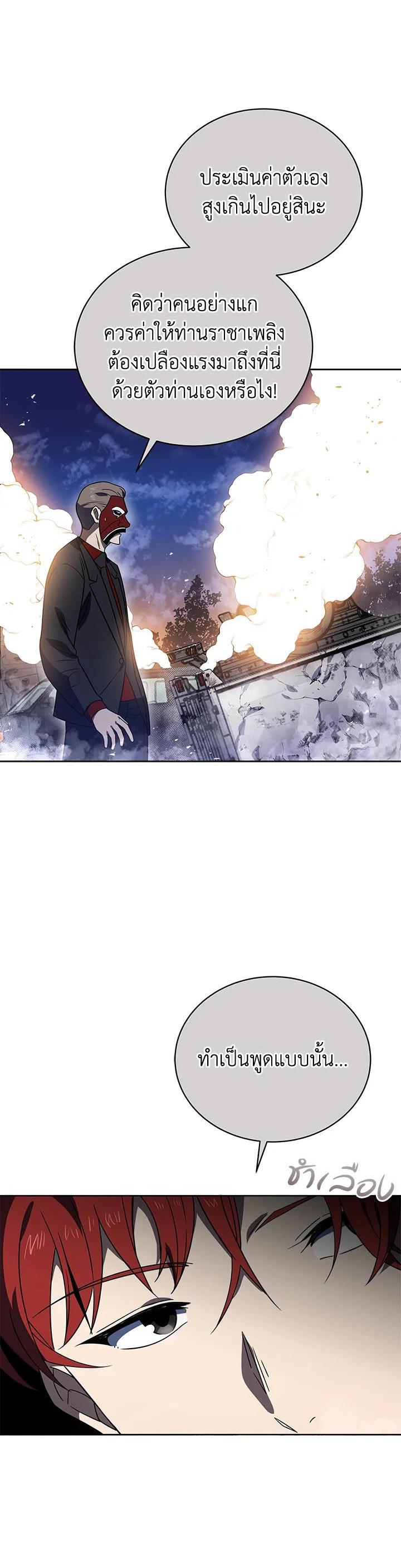 Manga-lc-com อ่านมังงะ อ่านการ์ตูน ออนไลน์ ฟรี The Descent of the Demonic Master ตอนที่ 1 2 3 4 5 6 7 8 9 10 11 12 13 14 ฟรี ไม่มีโฆษณา Manga-lc - อ่าน มังงะ อ่าน การ์ตูน ออนไลน์ อ่านมังงะ ฟรี