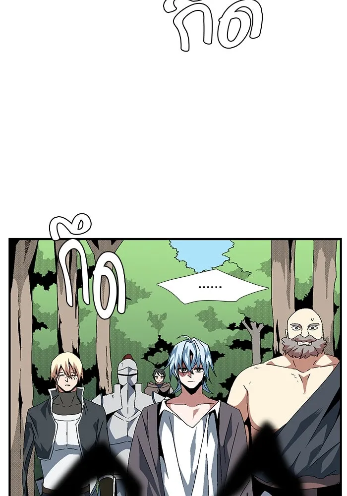 หนึ่งก้าวสู่เจ้ามาร ตอนที่ 12 เคว้งคว้าง (9) รูปที่ 44