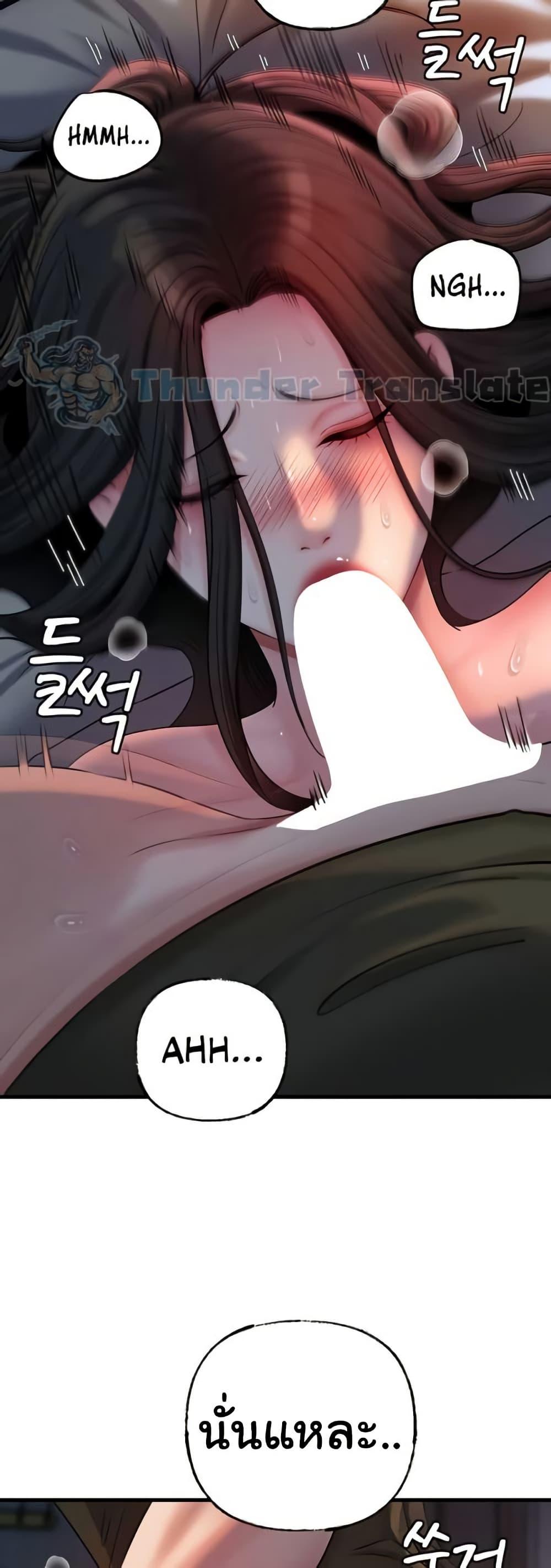 Doujin-Lc- อ่าน โดจิน มังฮวา เกาหลี ญี่ปุ่น จีน แปลไทย Not the Daughter ตอนที่ 1 2 3 4 5 6 7 8 9 10 11 12 13 14 ฟรี ไม่มีโฆษณา อ่าน โดจิน Manhwa เกาหลี ญี่ปุ่น จีน เรามีครบ คัดมาให้เน้นๆ โดจิน 18+ รับประกันความฟินโดย  Doujin Lc