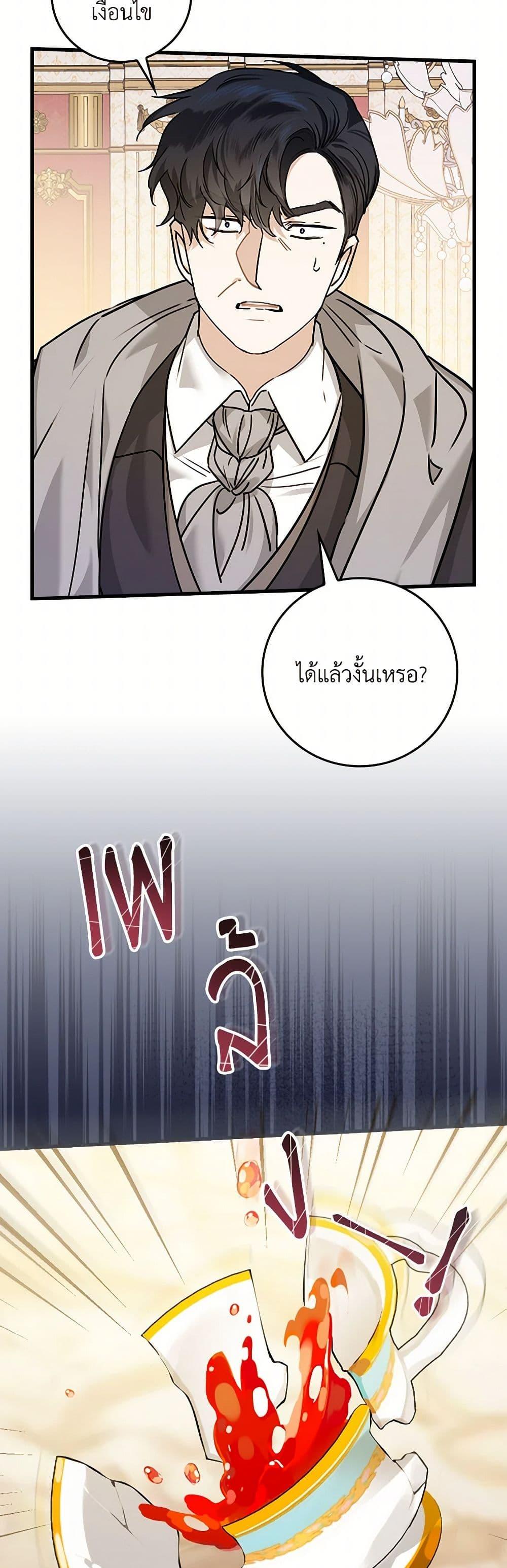 Manga-lc-com อ่านมังงะ อ่านการ์ตูน ออนไลน์ ฟรี The Perfect Plan for a Fairy-Tale Ending ตอนที่ 1 2 3 4 5 6 7 8 9 10 11 12 13 14 ฟรี ไม่มีโฆษณา Manga-lc - อ่าน มังงะ อ่าน การ์ตูน ออนไลน์ อ่านมังงะ ฟรี