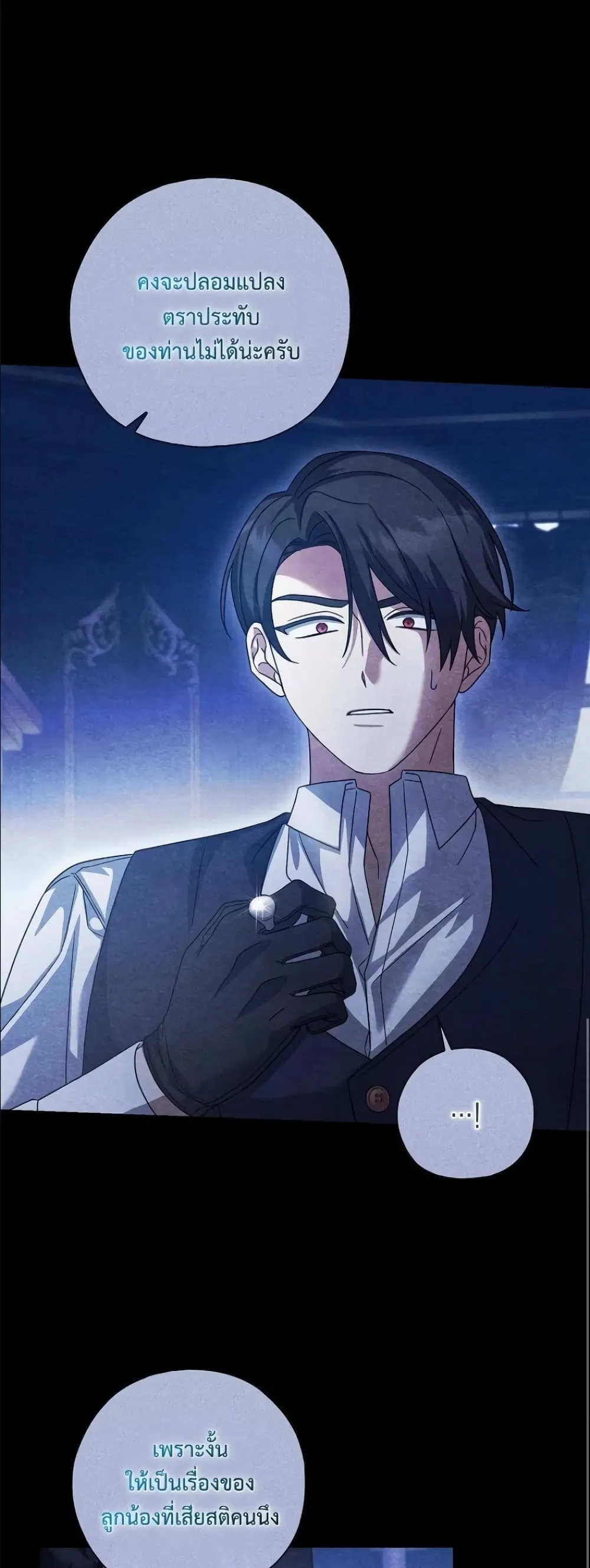 Manga-lc-com อ่านมังงะ อ่านการ์ตูน ออนไลน์ ฟรี Looking For The Villainess Contract Husband ตอนที่ 1 2 3 4 5 6 7 8 9 10 11 12 13 14 ฟรี ไม่มีโฆษณา Manga-lc - อ่าน มังงะ อ่าน การ์ตูน ออนไลน์ อ่านมังงะ ฟรี