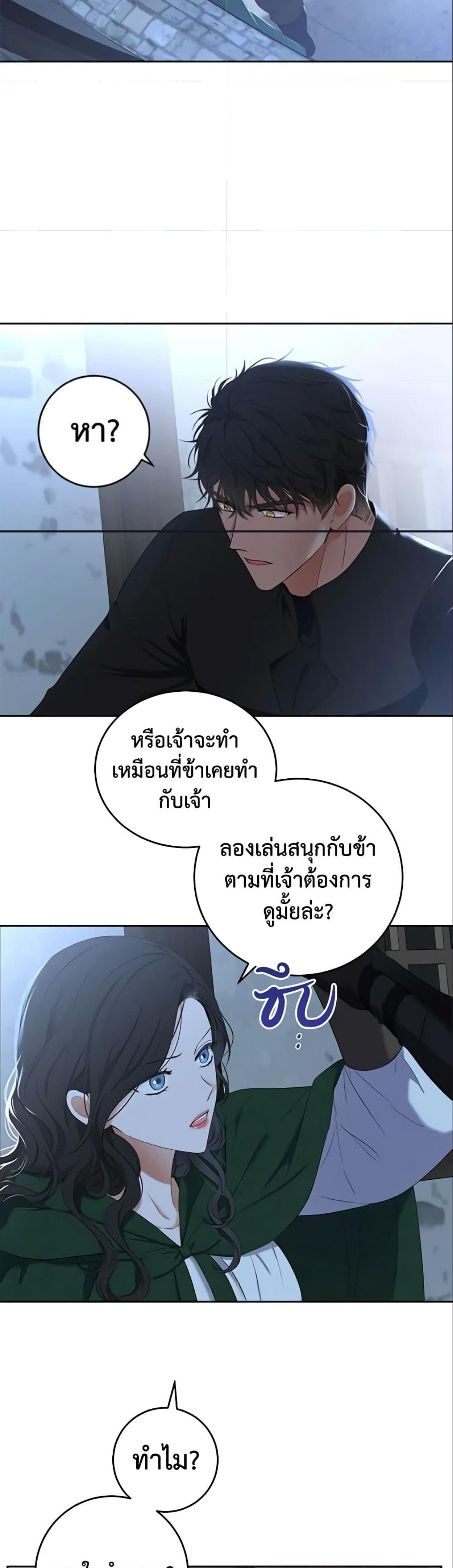 Manga-lc-com อ่านมังงะ อ่านการ์ตูน ออนไลน์ ฟรี I Fell into a Reverse Harem Game! ตอนที่ 1 2 3 4 5 6 7 8 9 10 11 12 13 14 ฟรี ไม่มีโฆษณา Manga-lc - อ่าน มังงะ อ่าน การ์ตูน ออนไลน์ อ่านมังงะ ฟรี