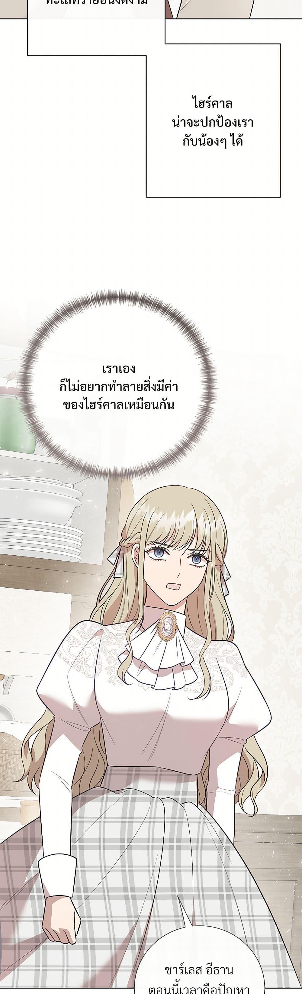 Manga-lc-com อ่านมังงะ อ่านการ์ตูน ออนไลน์ ฟรี Please Don’t Eat Me! ตอนที่ 1 2 3 4 5 6 7 8 9 10 11 12 13 14 ฟรี ไม่มีโฆษณา Manga-lc - อ่าน มังงะ อ่าน การ์ตูน ออนไลน์ อ่านมังงะ ฟรี