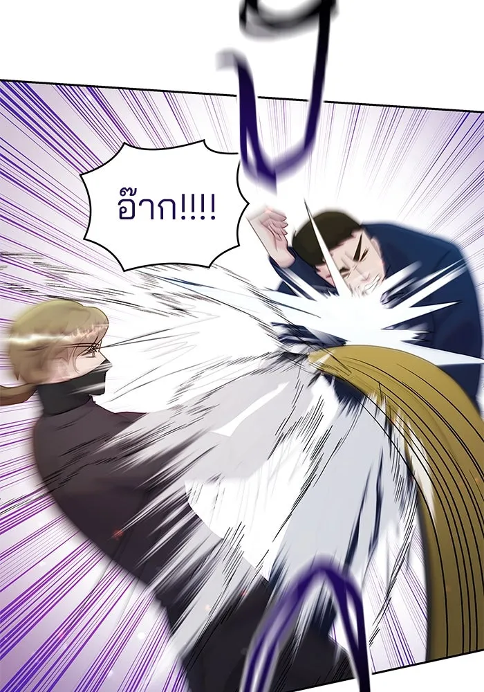 คู่มือคว้าหัวใจนายตัวร้าย ตอนที่ 28 รูปที่ 56