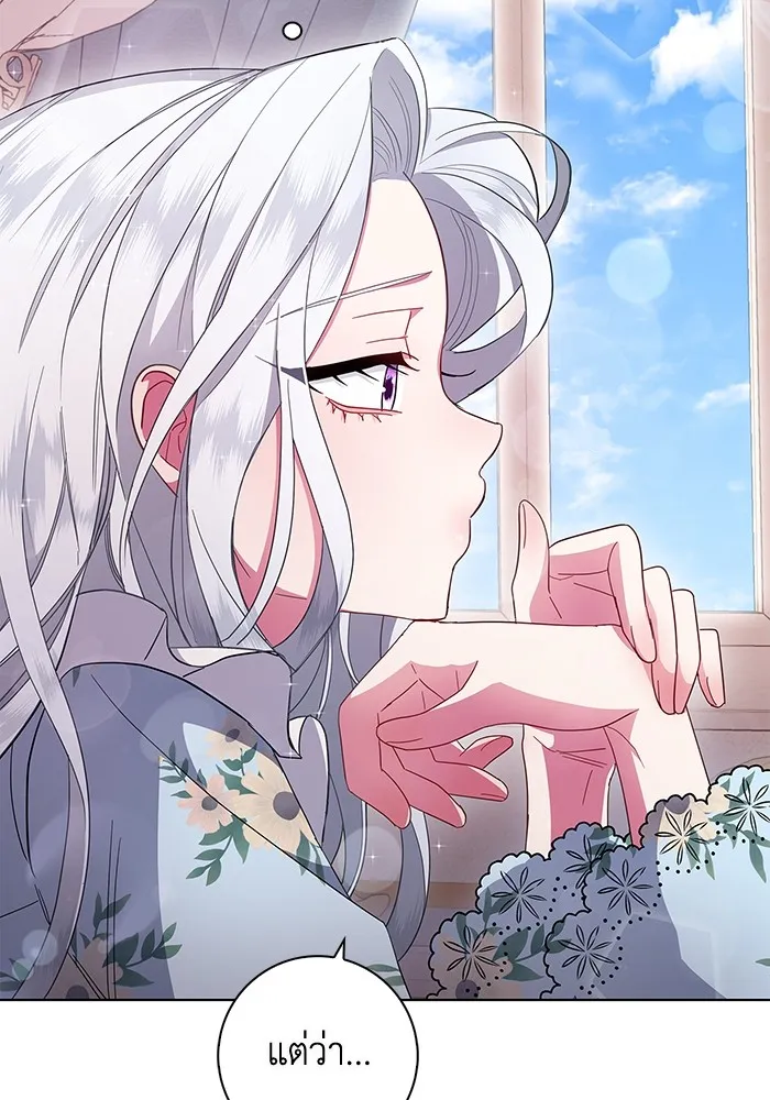 ฉันกลายเป็นแม่พระเอกนิยายจอมเสเพล ตอนที่ 2 รูปที่ 116