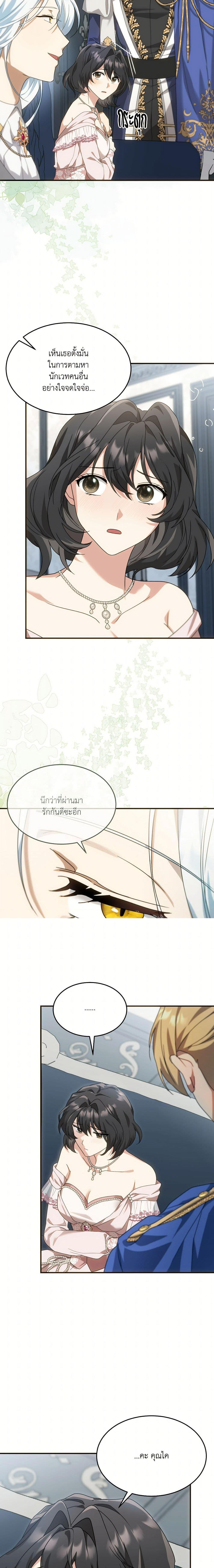 Manga-lc-com อ่านมังงะ อ่านการ์ตูน ออนไลน์ ฟรี The Sorcerer in my Nightstand ตอนที่ 1 2 3 4 5 6 7 8 9 10 11 12 13 14 ฟรี ไม่มีโฆษณา Manga-lc - อ่าน มังงะ อ่าน การ์ตูน ออนไลน์ อ่านมังงะ ฟรี